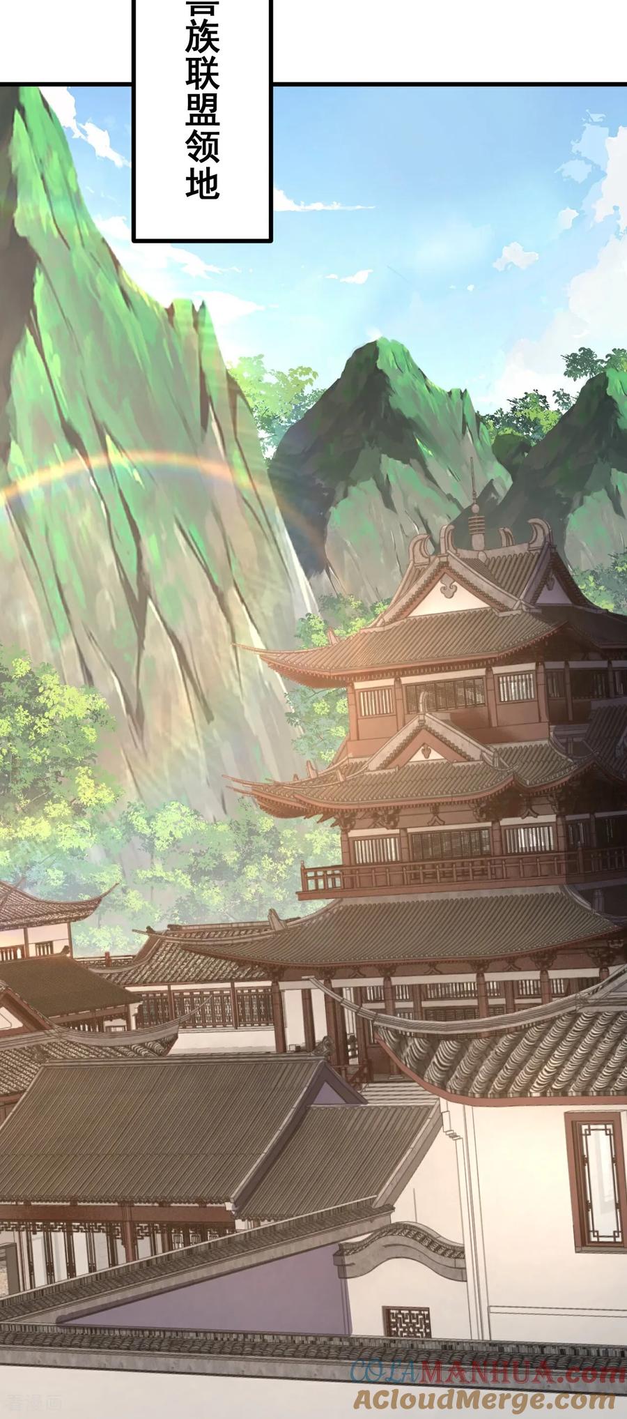 史上最强炼体老祖 - 第211话 前往翼人族 - 第9张图