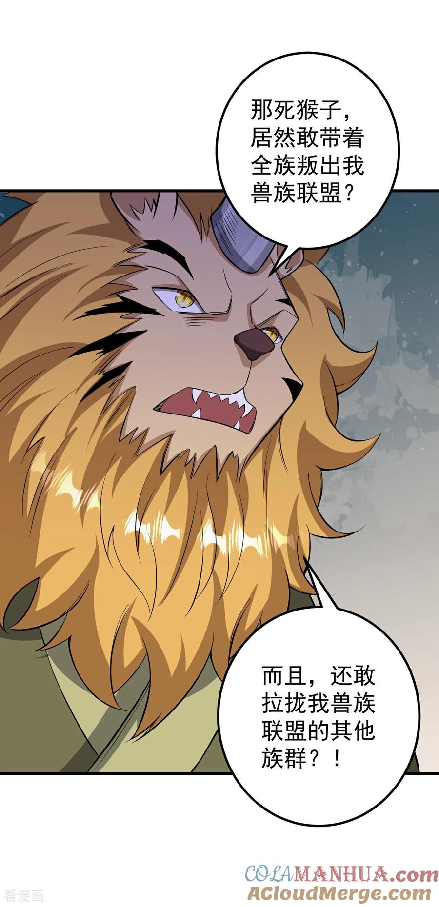 史上最强炼体老祖 - 第212话 杀一儆百 - 第21张图