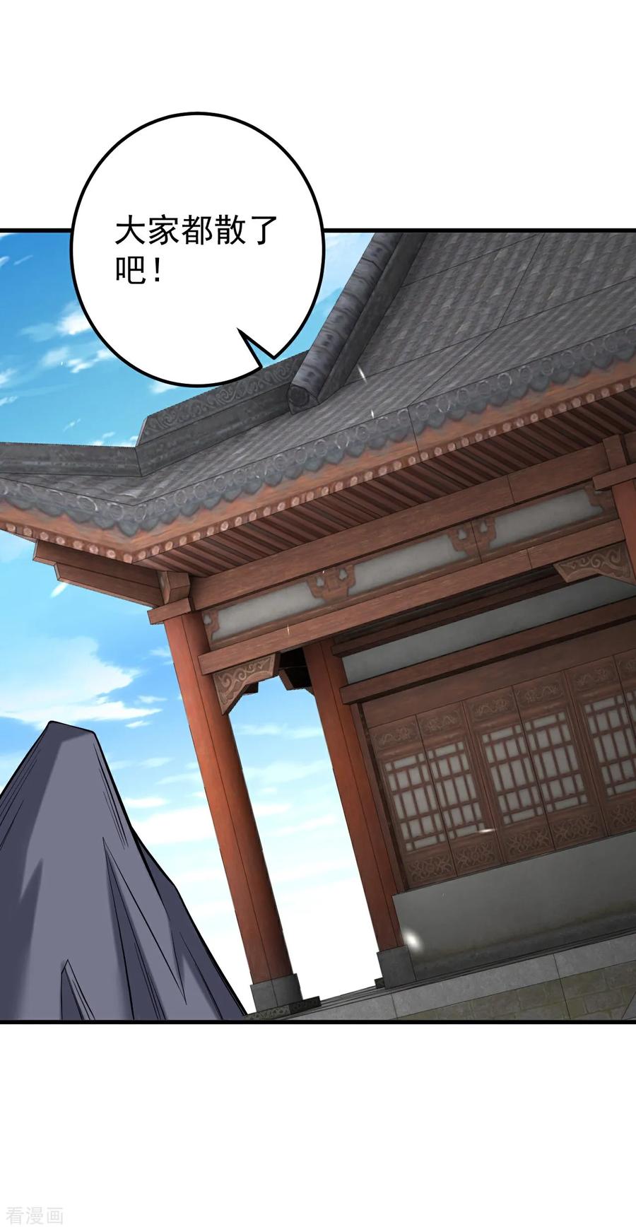 史上最强炼体老祖 - 第212话 杀一儆百 - 第18张图