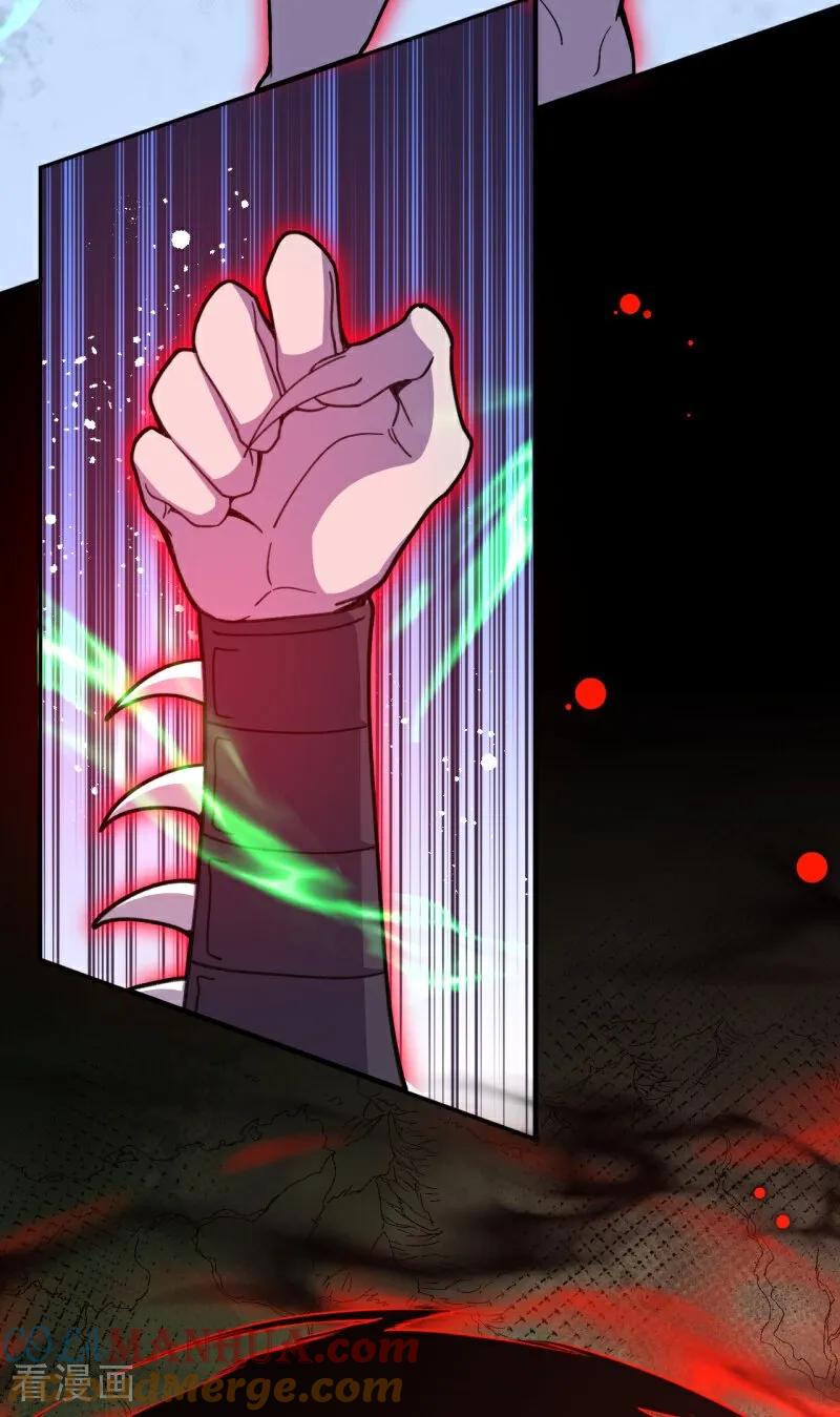 史上最强炼体老祖 - 第213话 王族血脉 - 第28张图