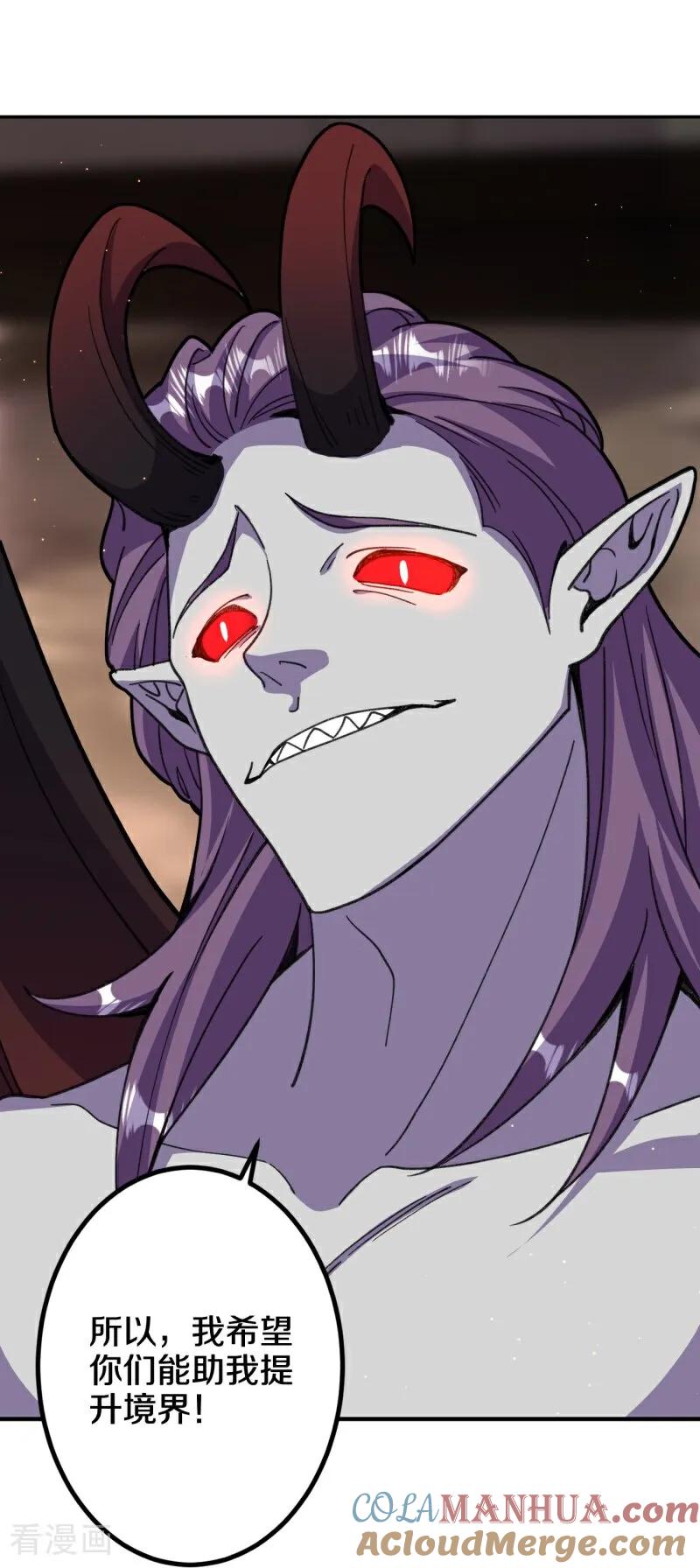 史上最强炼体老祖 - 第213话 王族血脉 - 第43张图