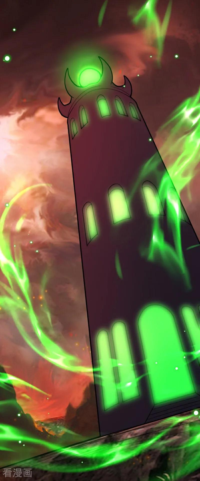 史上最强炼体老祖 - 第213话 王族血脉 - 第14张图