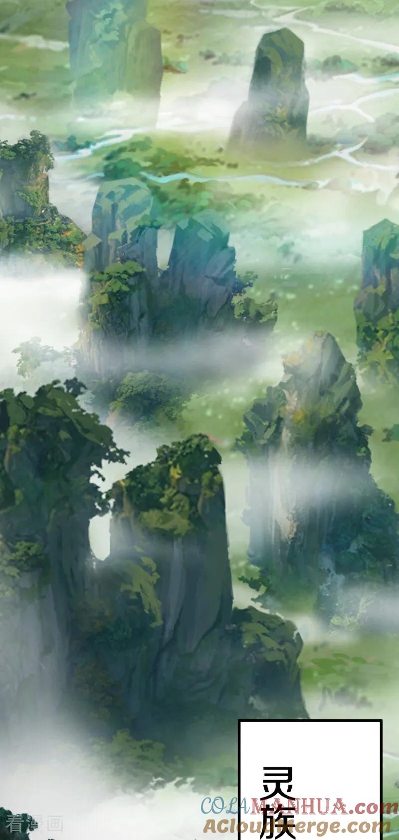 史上最强炼体老祖 - 第213话 王族血脉 - 第4张图