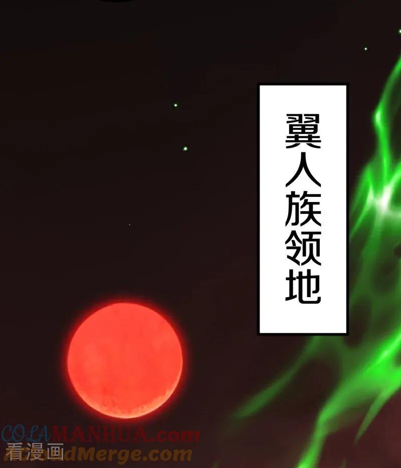 史上最强炼体老祖 - 第213话 王族血脉 - 第13张图