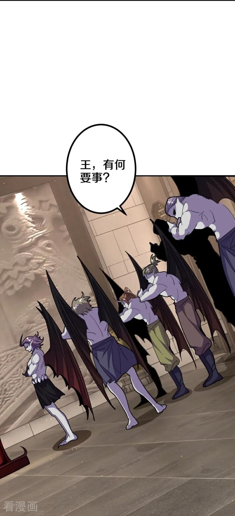 史上最强炼体老祖 - 第213话 王族血脉 - 第41张图