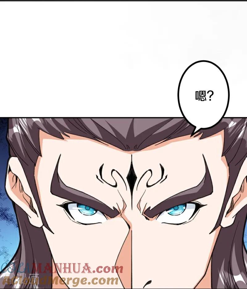 史上最强炼体老祖 - 第213话 王族血脉 - 第7张图