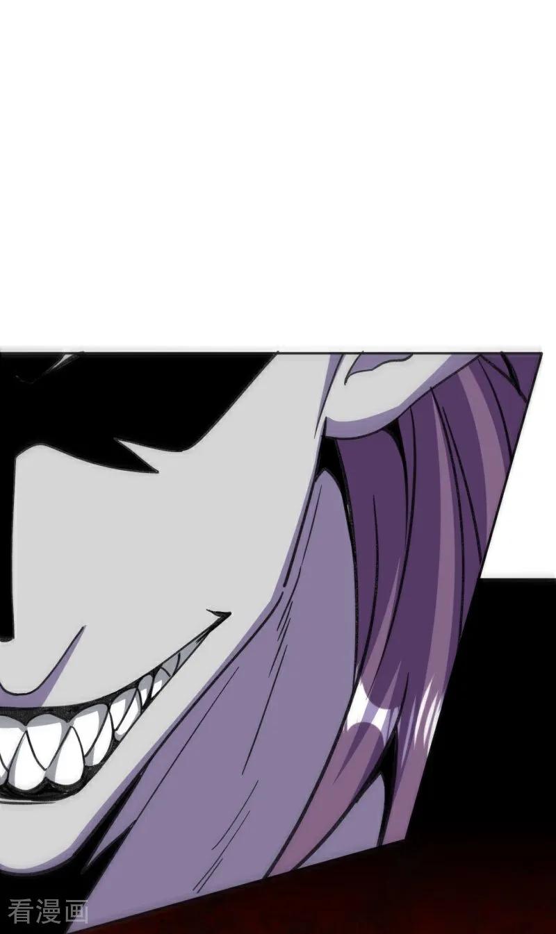 史上最强炼体老祖 - 第213话 王族血脉 - 第45张图