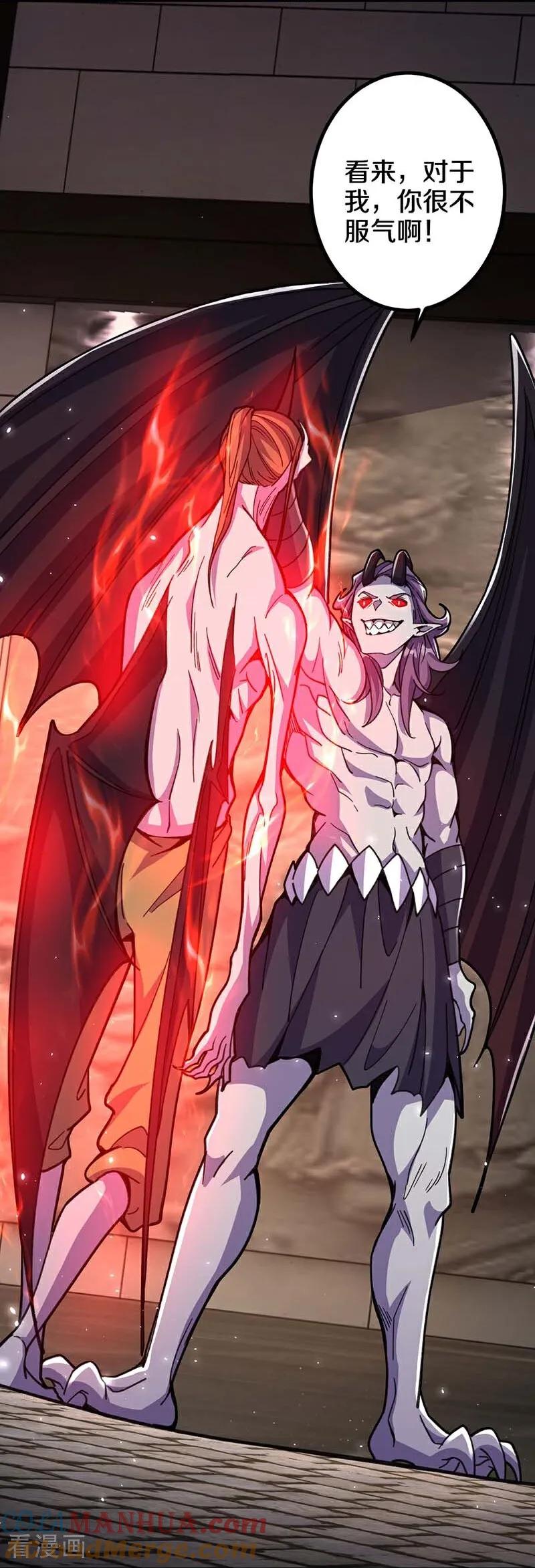 史上最强炼体老祖 - 第214话 同族相残 - 第7张图