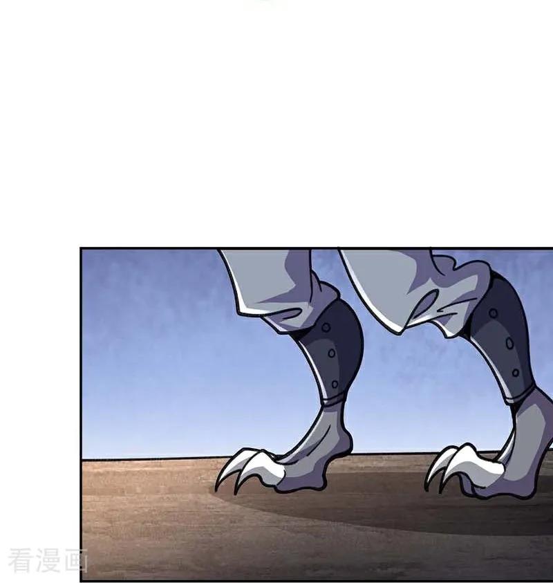 史上最强炼体老祖 - 第214话 同族相残 - 第45张图