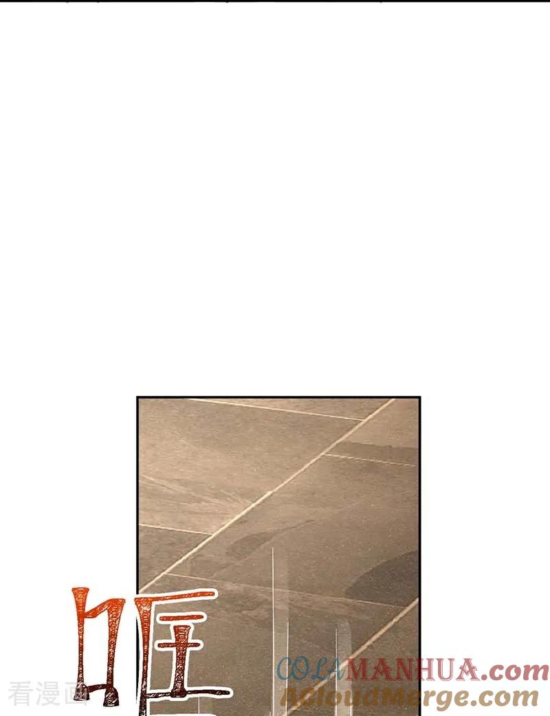 史上最强炼体老祖 - 第214话 同族相残 - 第16张图