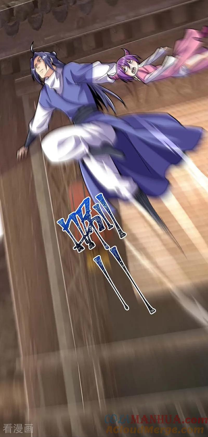 史上最强炼体老祖 - 第214话 同族相残 - 第37张图