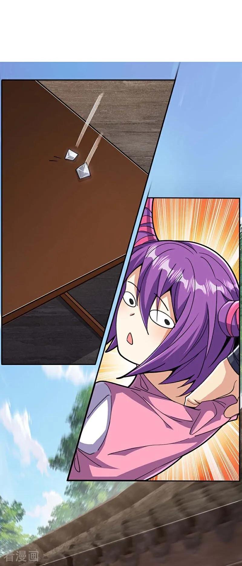 史上最强炼体老祖 - 第214话 同族相残 - 第36张图