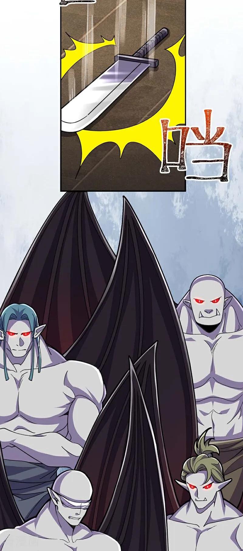 史上最强炼体老祖 - 第214话 同族相残 - 第17张图