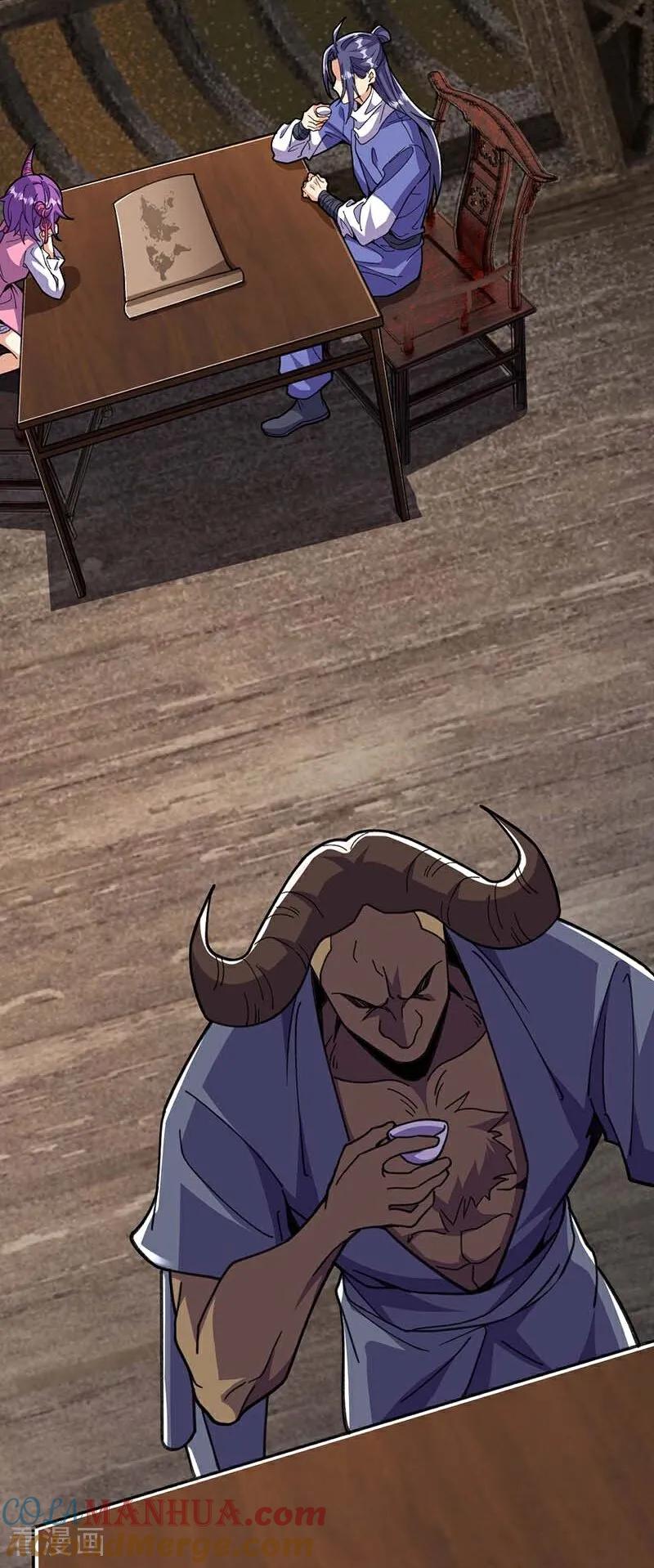 史上最强炼体老祖 - 第214话 同族相残 - 第28张图