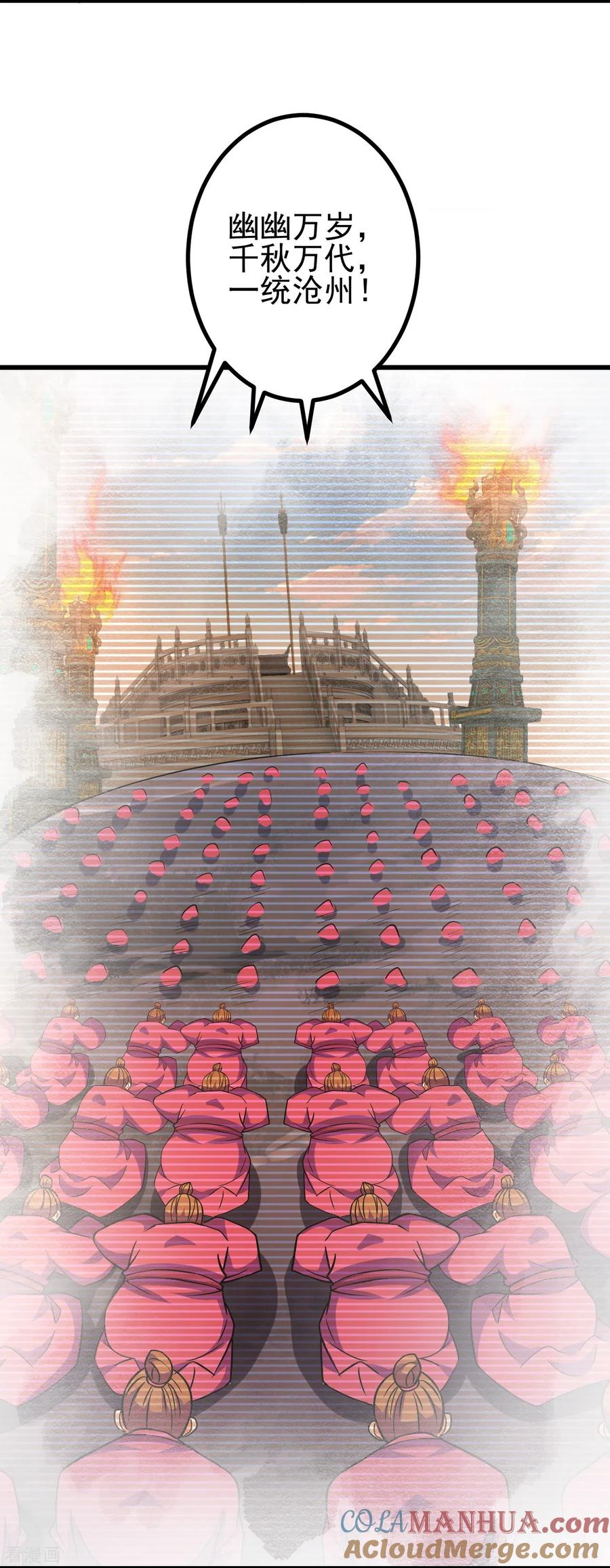 史上最强炼体老祖 - 第21话 怎么是她？！ - 第21张图