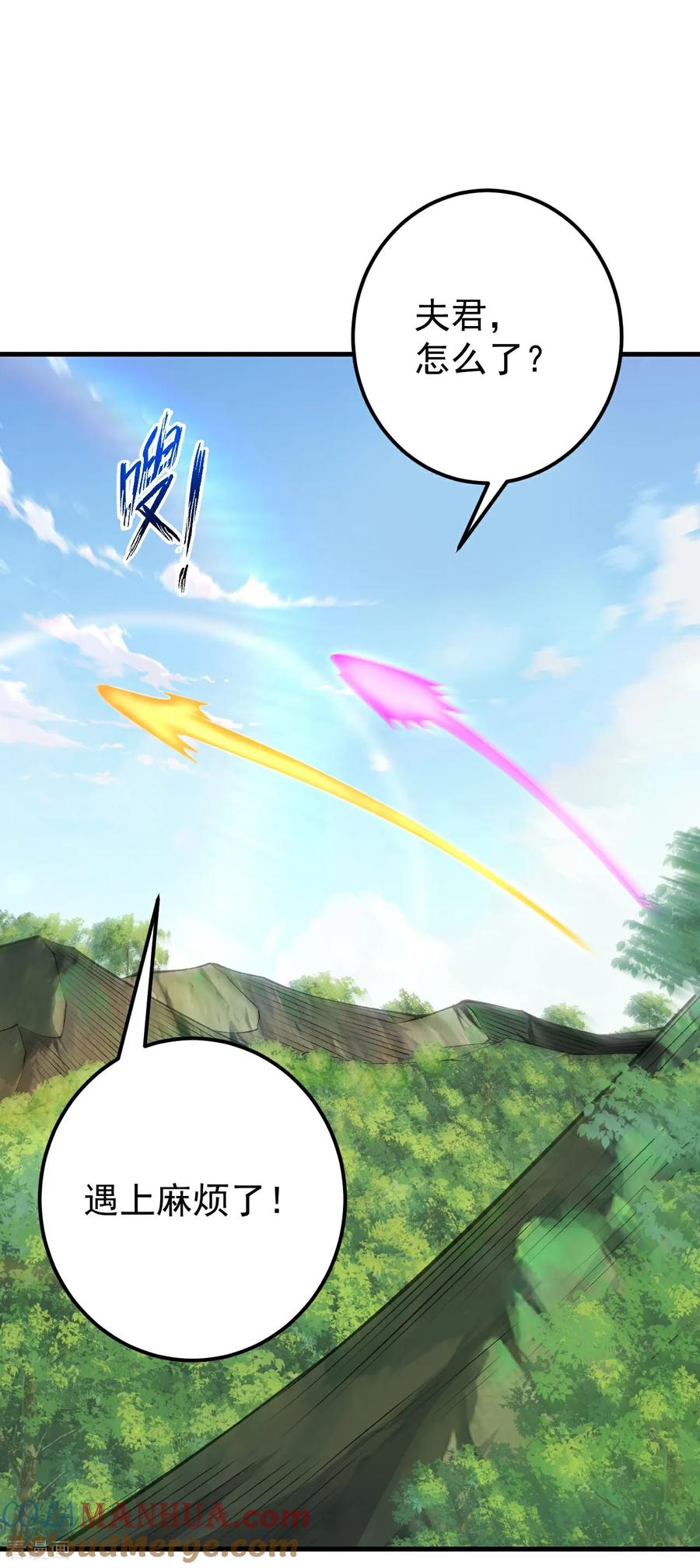 史上最强炼体老祖 - 第215话 种族内斗 - 第3张图