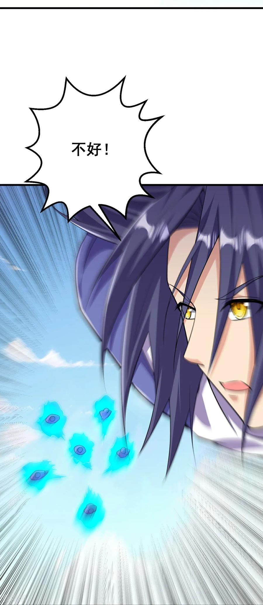 史上最强炼体老祖 - 第215话 种族内斗 - 第6张图