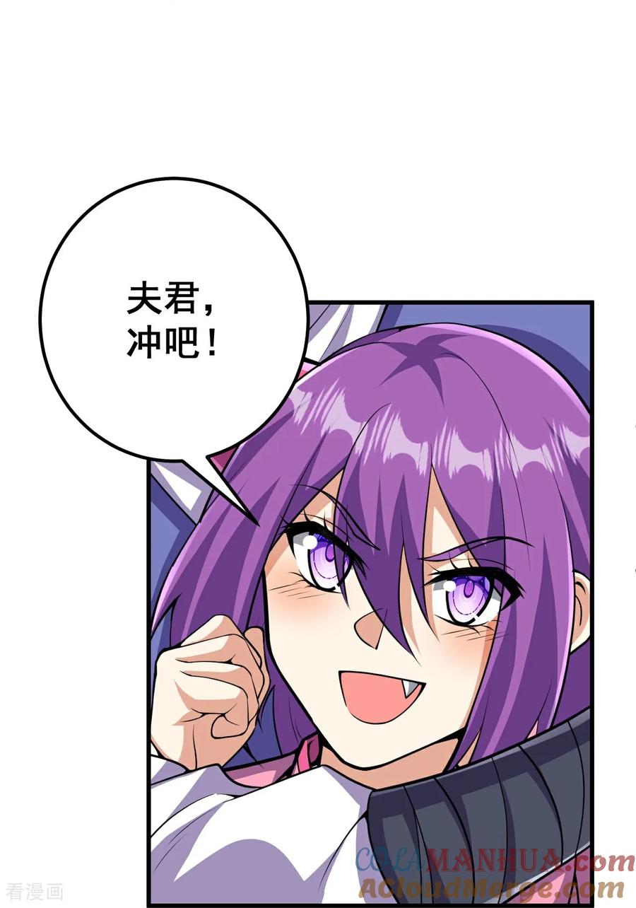 史上最强炼体老祖 - 第215话 种族内斗 - 第9张图