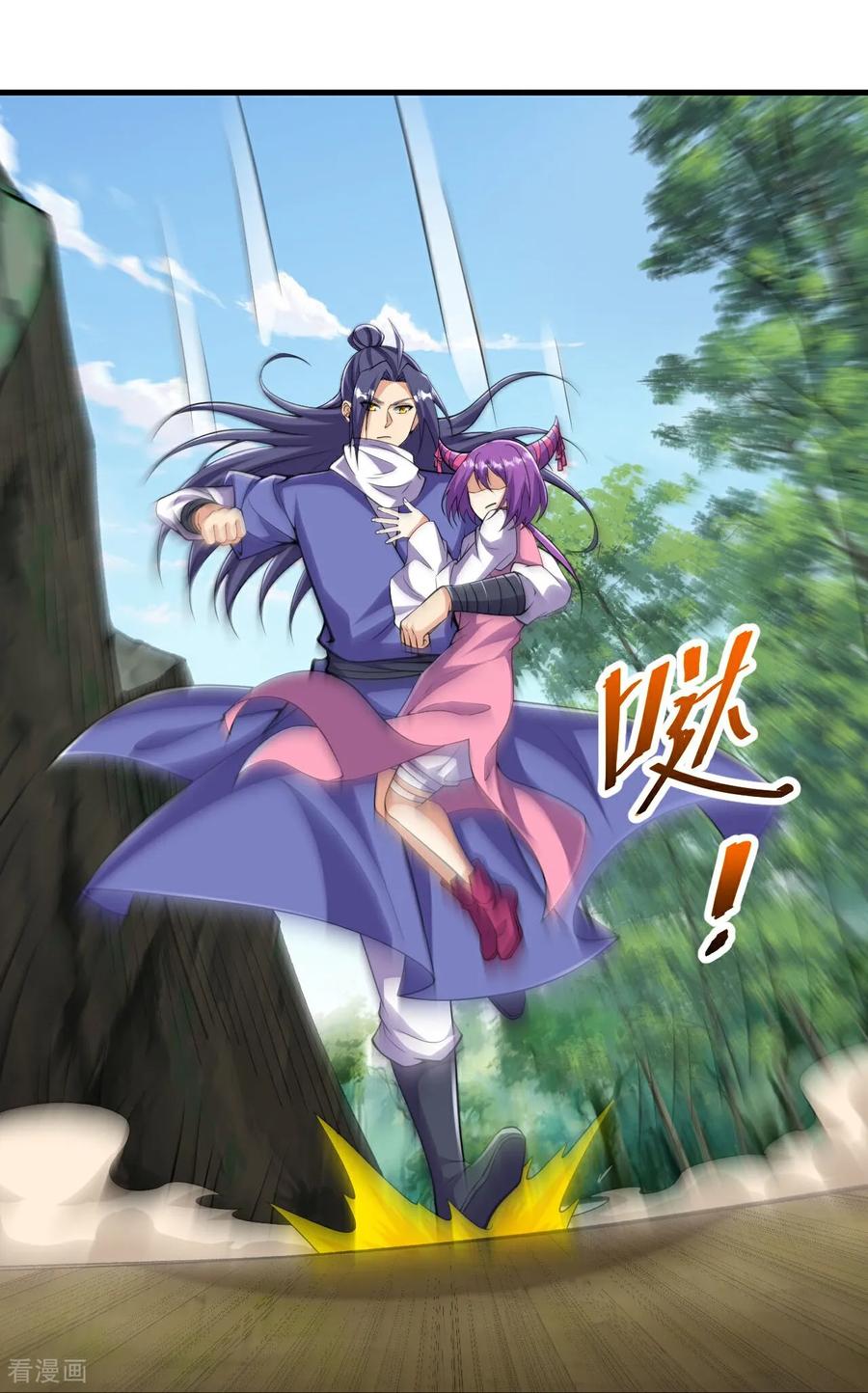 史上最强炼体老祖 - 第215话 种族内斗 - 第16张图