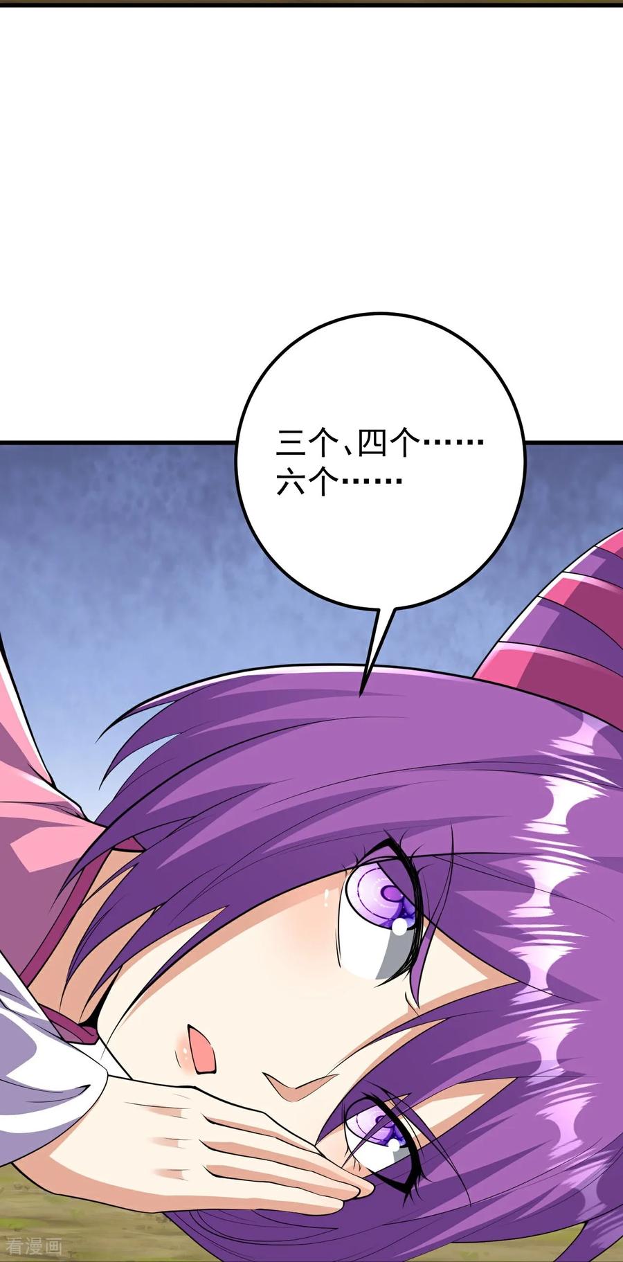 史上最强炼体老祖 - 第215话 种族内斗 - 第22张图