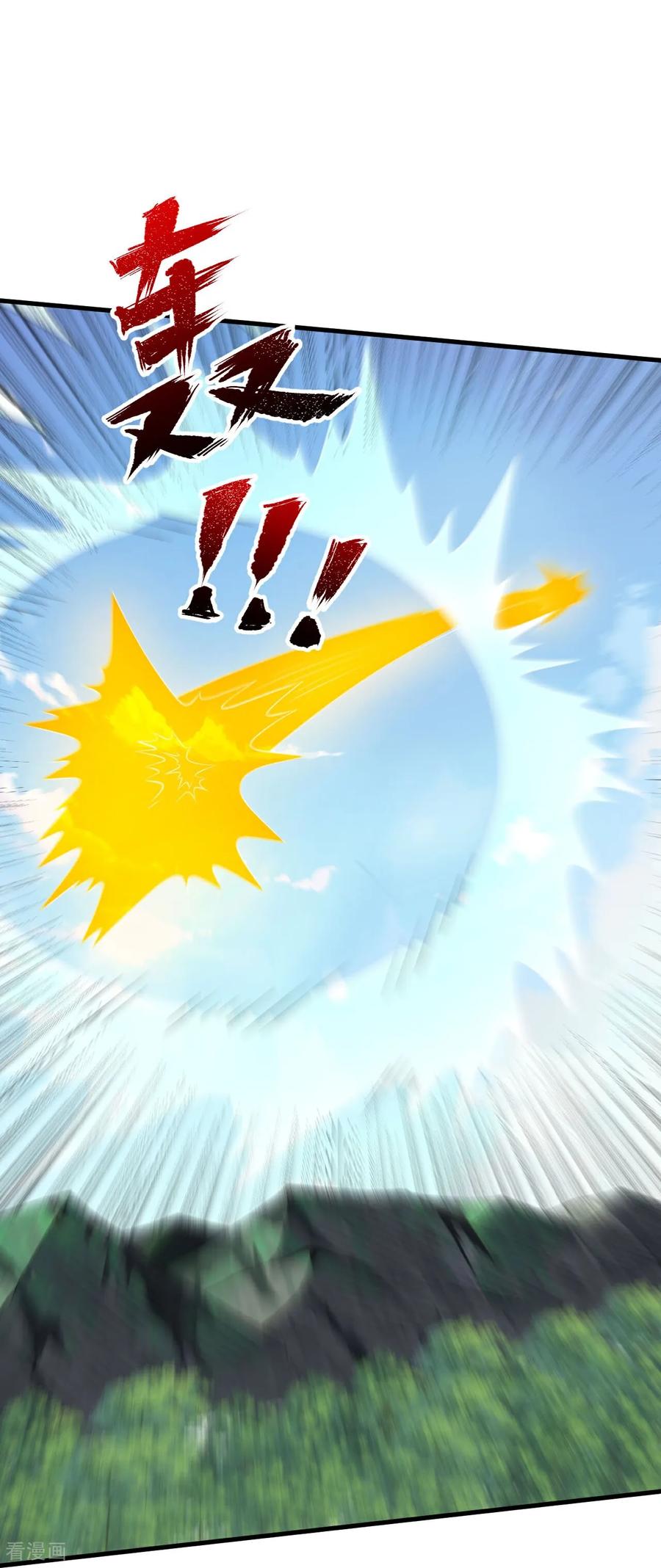 史上最强炼体老祖 - 第215话 种族内斗 - 第10张图