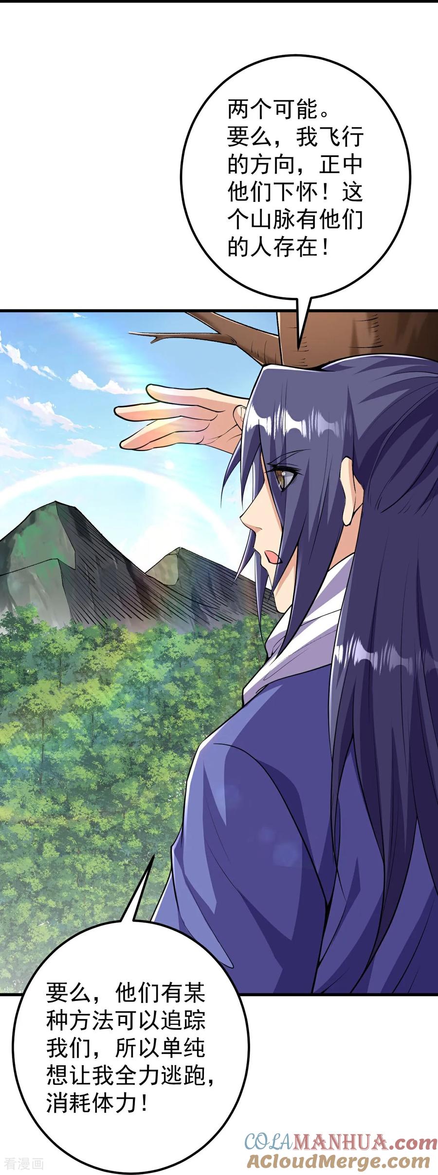 史上最强炼体老祖 - 第215话 种族内斗 - 第19张图