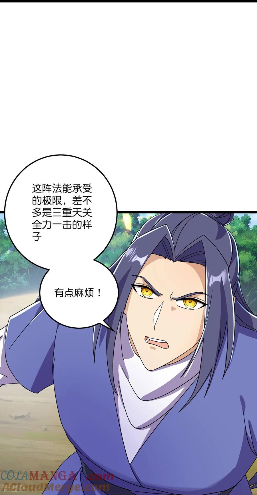 史上最强炼体老祖 - 第216话 与兽族的追击 - 第11张图