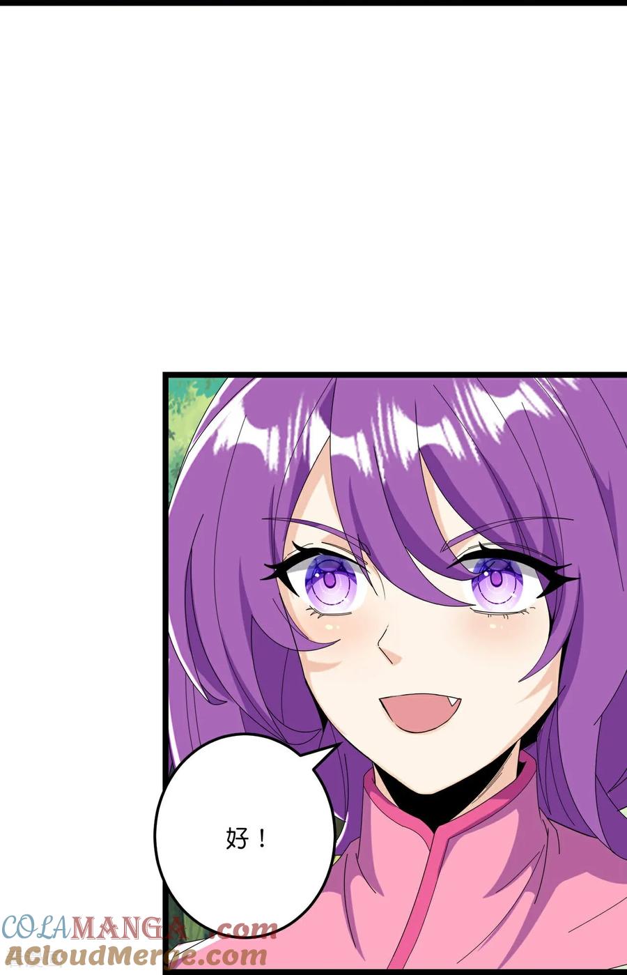 史上最强炼体老祖 - 第216话 与兽族的追击 - 第15张图