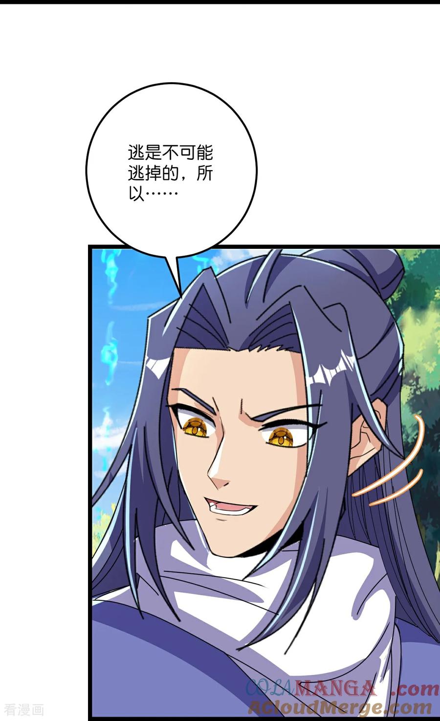 史上最强炼体老祖 - 第216话 与兽族的追击 - 第33张图