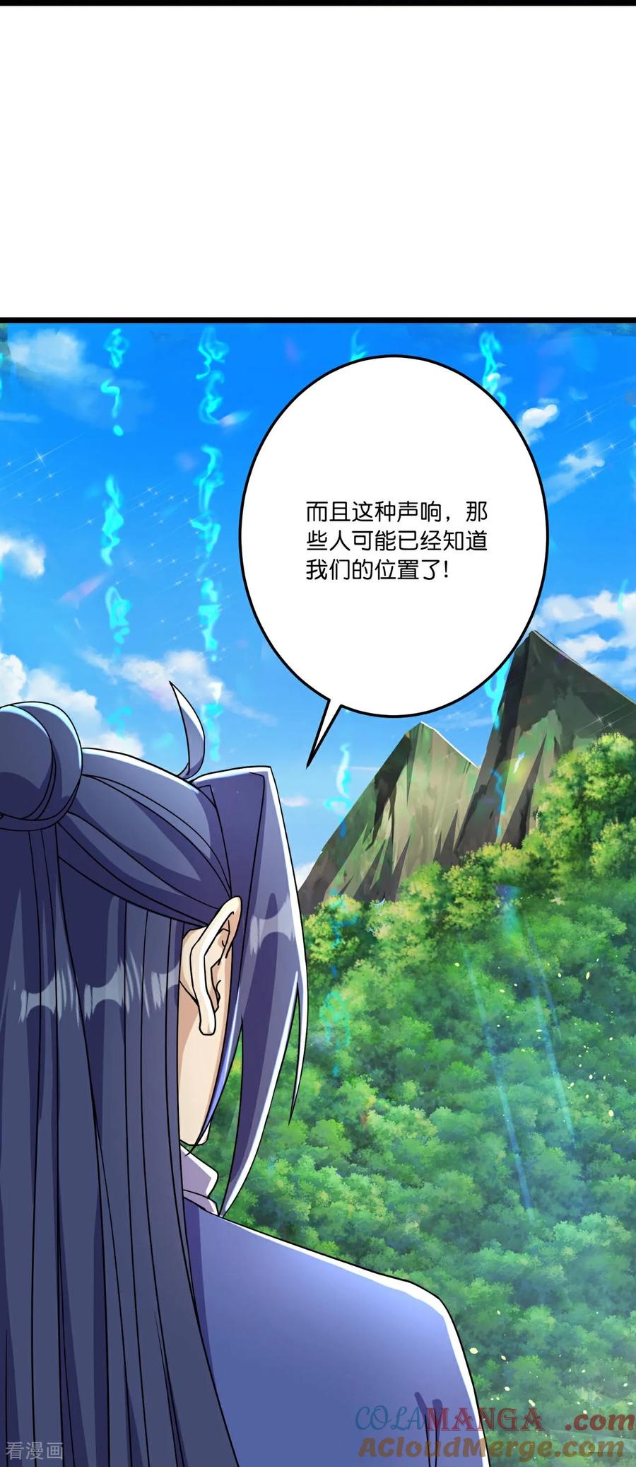 史上最强炼体老祖 - 第216话 与兽族的追击 - 第13张图