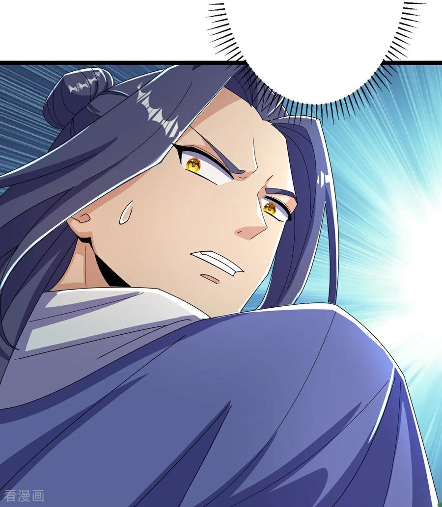 史上最强炼体老祖 - 第216话 与兽族的追击 - 第28张图