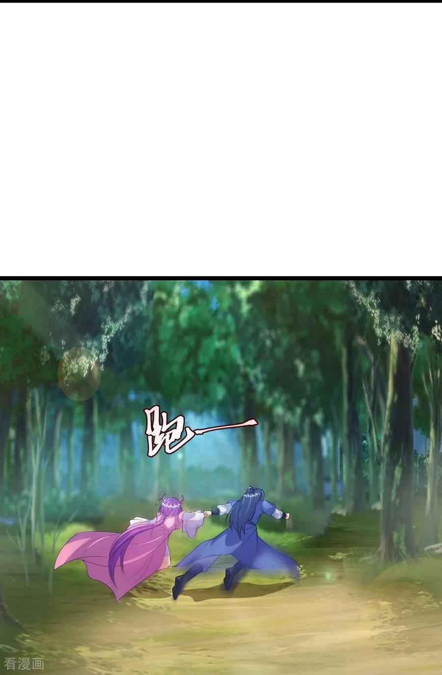 史上最强炼体老祖 - 第216话 与兽族的追击 - 第18张图