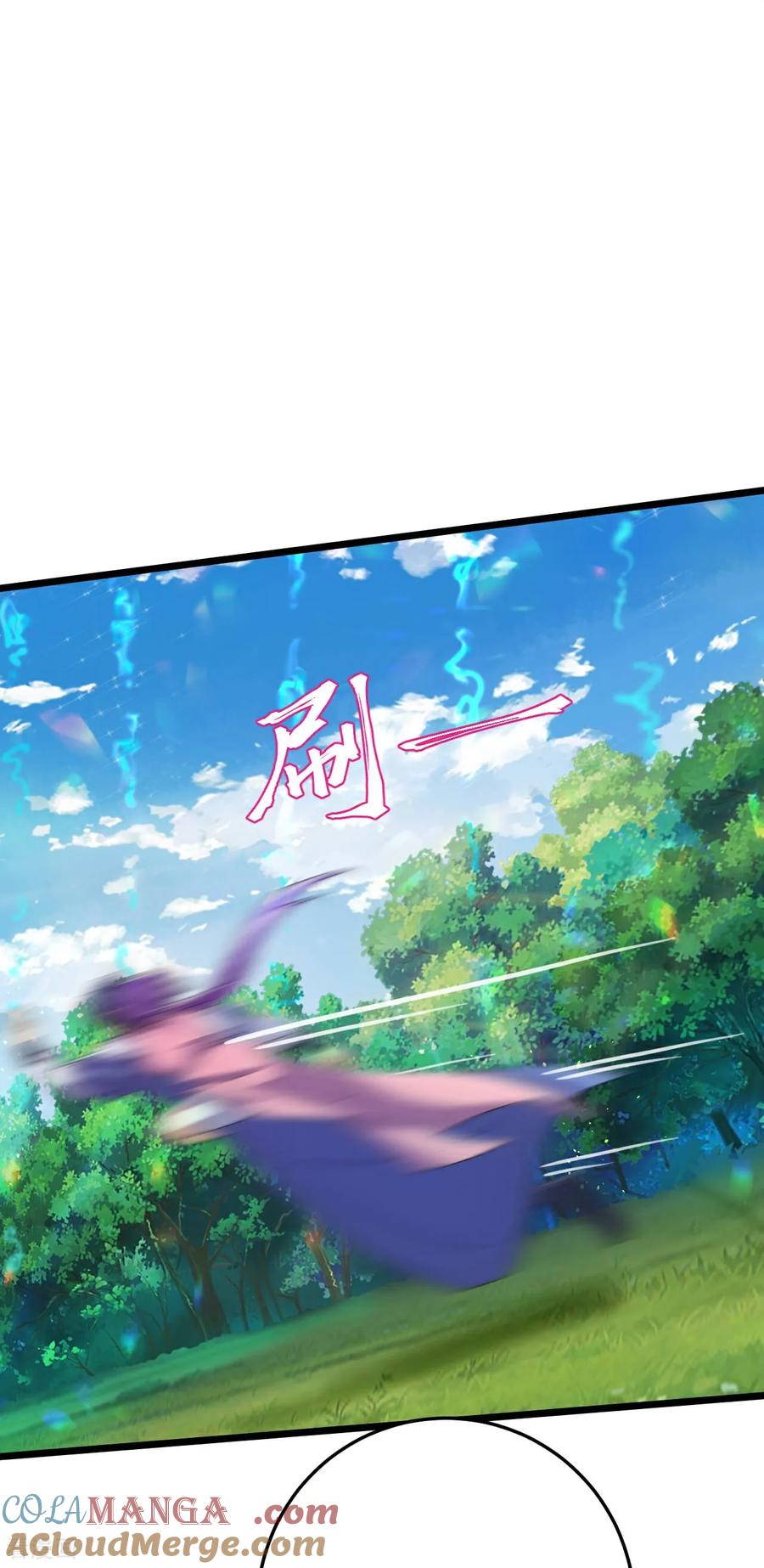 史上最强炼体老祖 - 第216话 与兽族的追击 - 第39张图