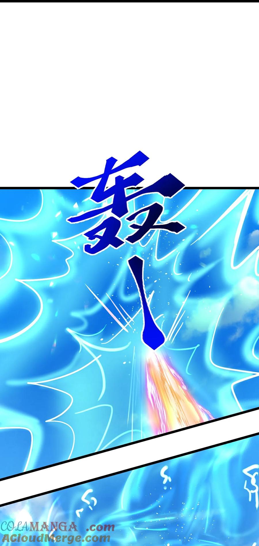 史上最强炼体老祖 - 第216话 与兽族的追击 - 第9张图