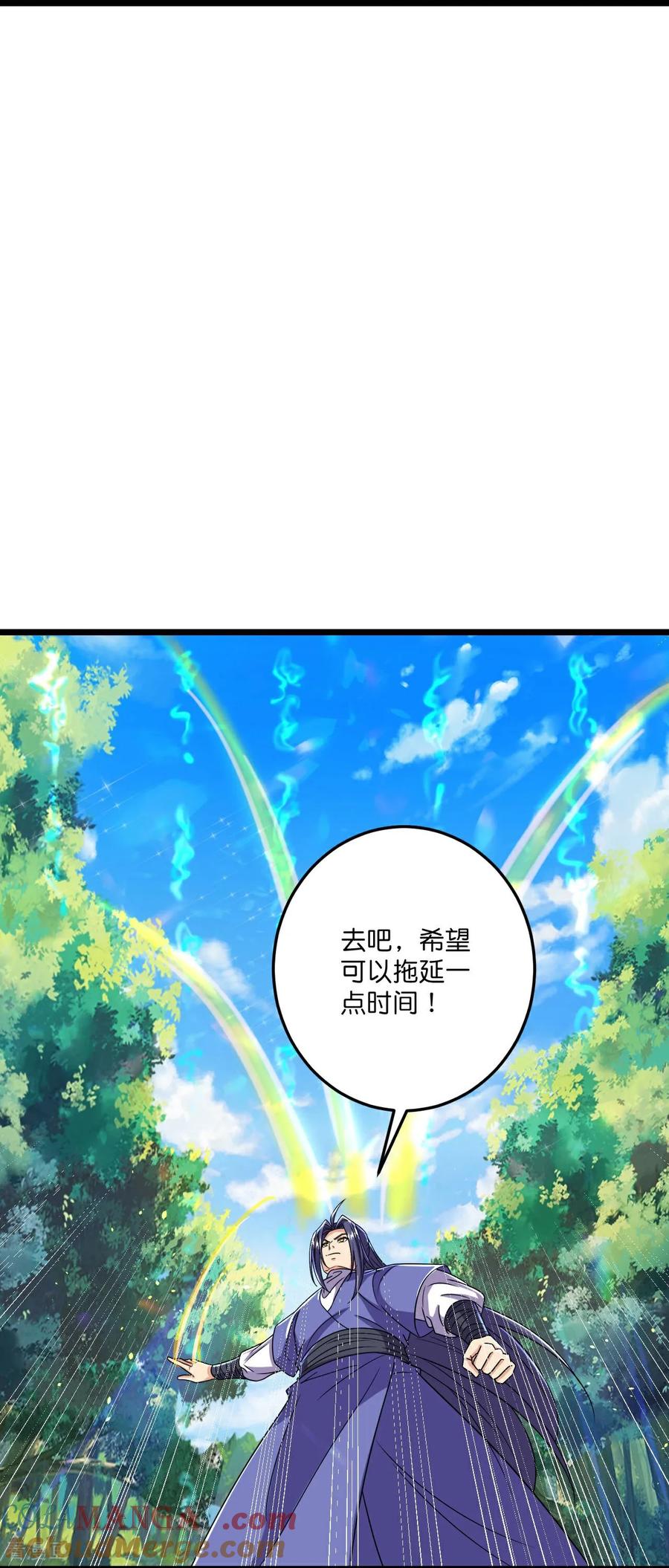 史上最强炼体老祖 - 第216话 与兽族的追击 - 第17张图