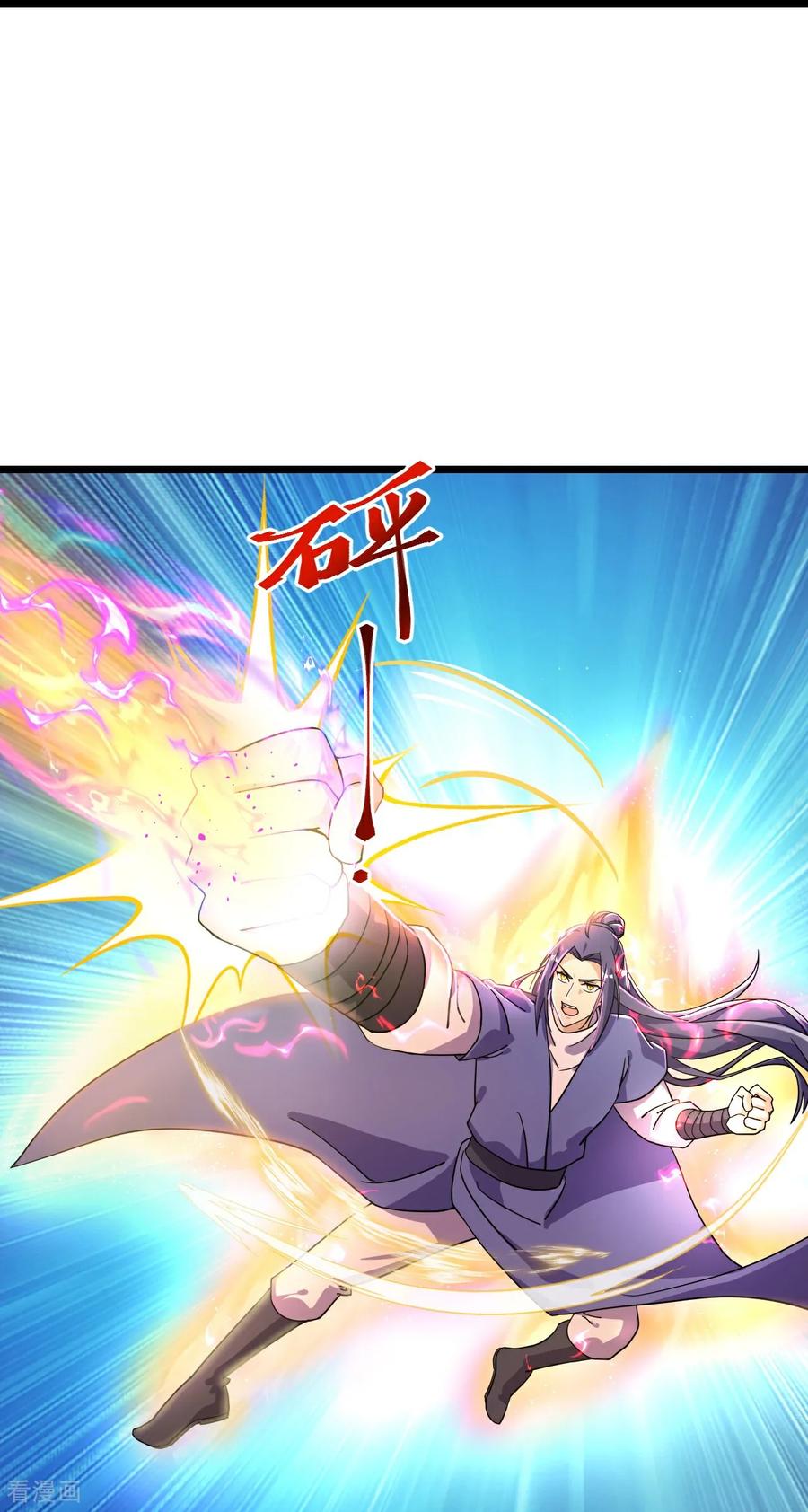 史上最强炼体老祖 - 第216话 与兽族的追击 - 第8张图