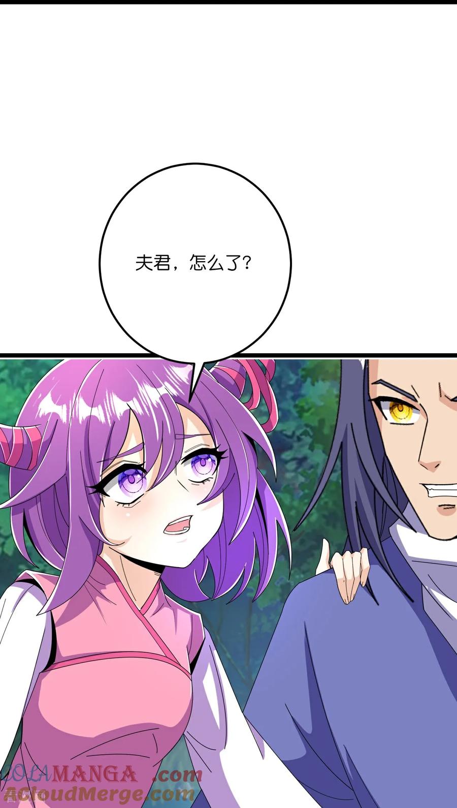 史上最强炼体老祖 - 第216话 与兽族的追击 - 第31张图