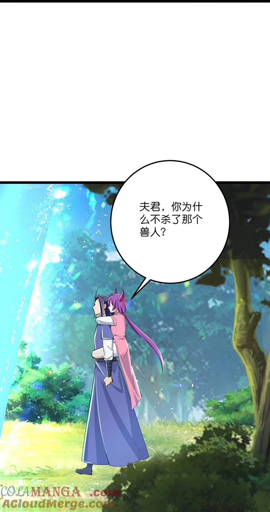 史上最强炼体老祖 - 第217话 击溃追兵 - 第39张图