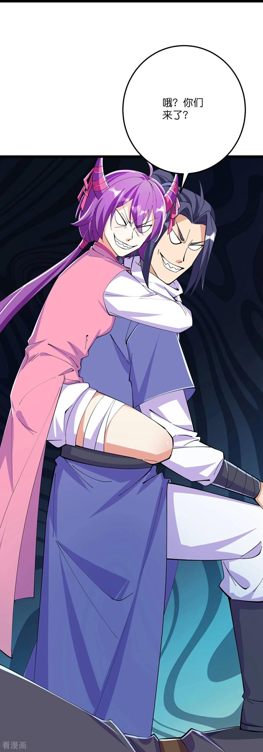 史上最强炼体老祖 - 第217话 击溃追兵 - 第32张图