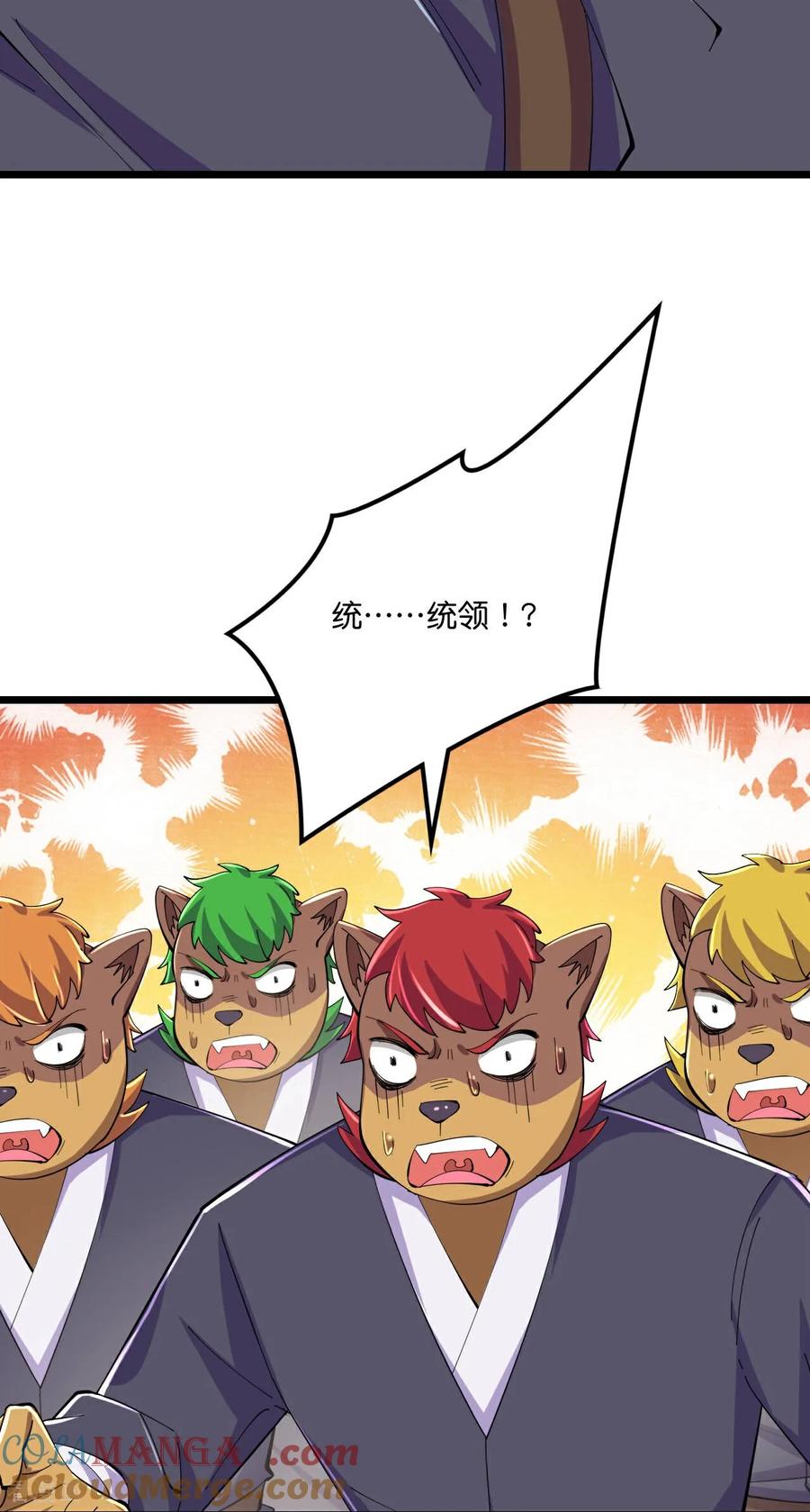 史上最强炼体老祖 - 第217话 击溃追兵 - 第33张图