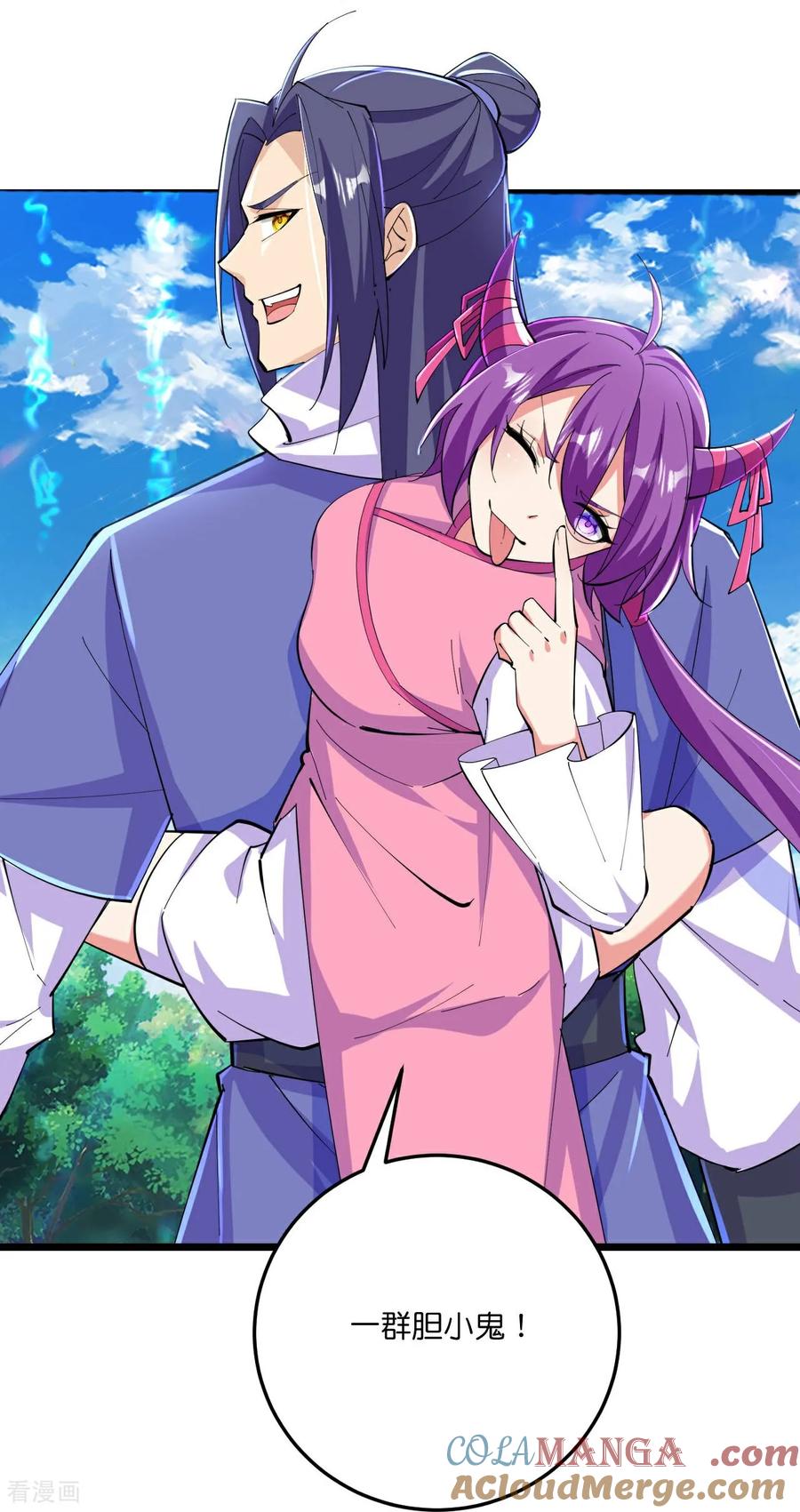 史上最强炼体老祖 - 第217话 击溃追兵 - 第37张图