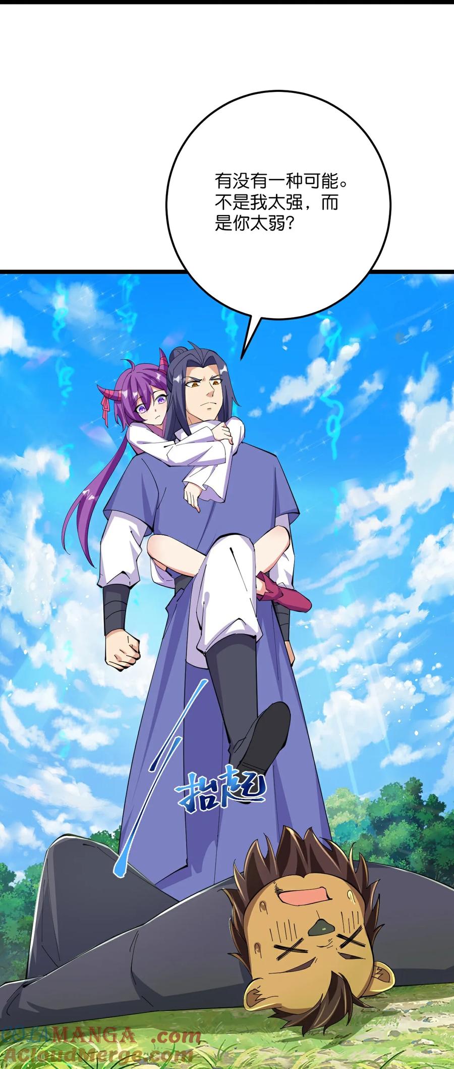 史上最强炼体老祖 - 第217话 击溃追兵 - 第27张图