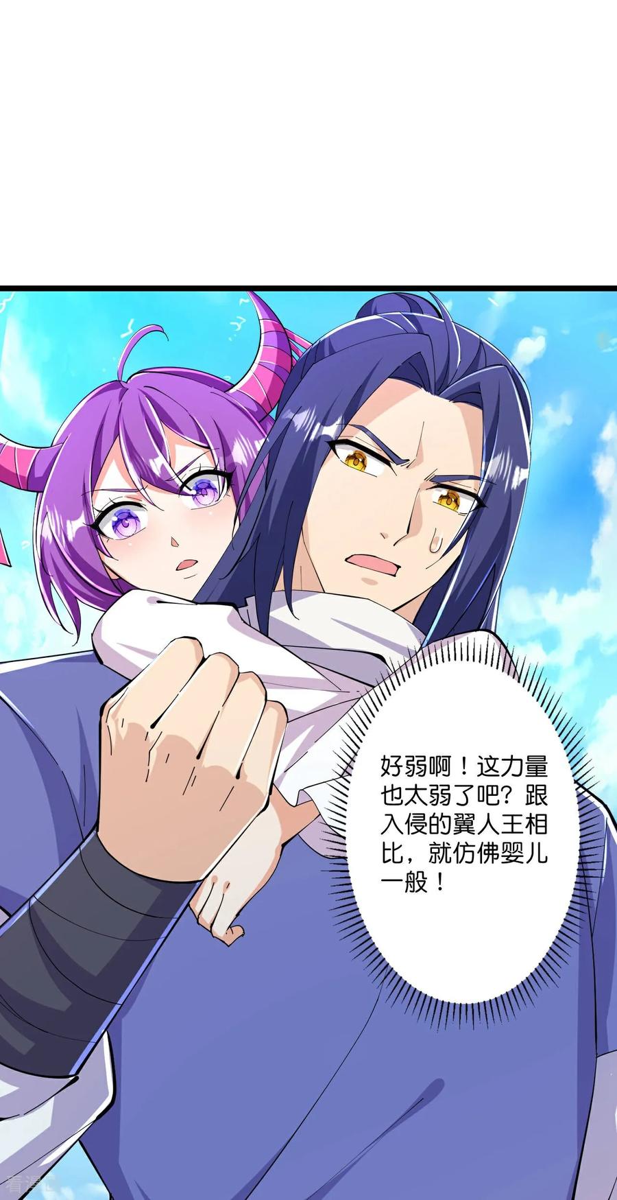 史上最强炼体老祖 - 第217话 击溃追兵 - 第12张图