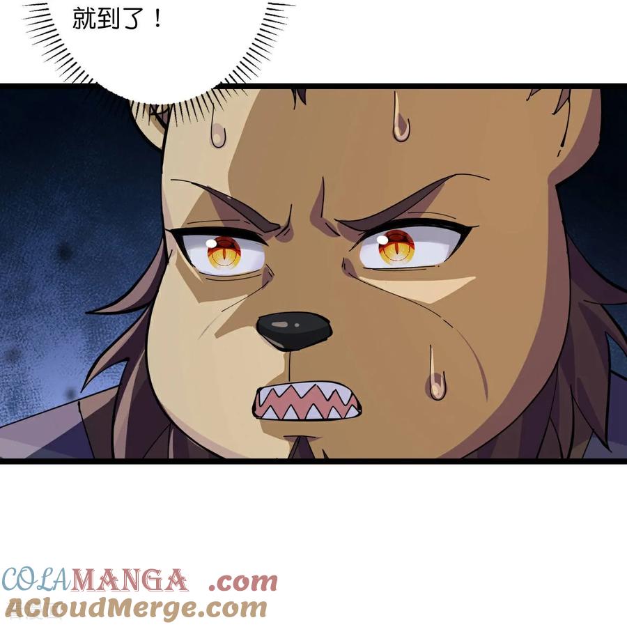 史上最强炼体老祖 - 第217话 击溃追兵 - 第11张图