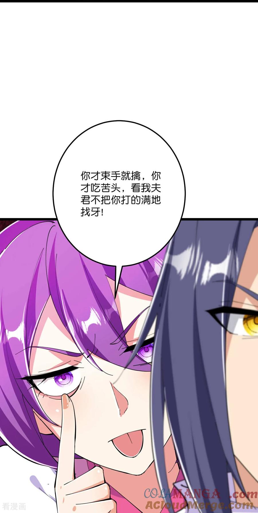 史上最强炼体老祖 - 第217话 击溃追兵 - 第15张图