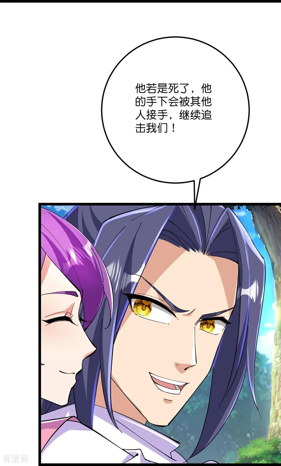 史上最强炼体老祖 - 第217话 击溃追兵 - 第40张图