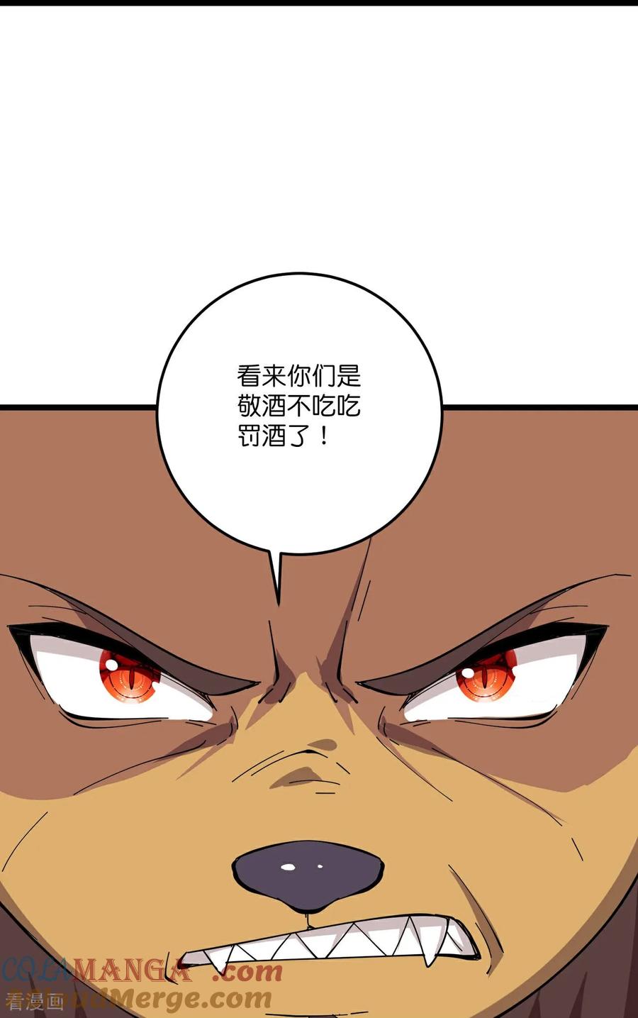 史上最强炼体老祖 - 第217话 击溃追兵 - 第17张图