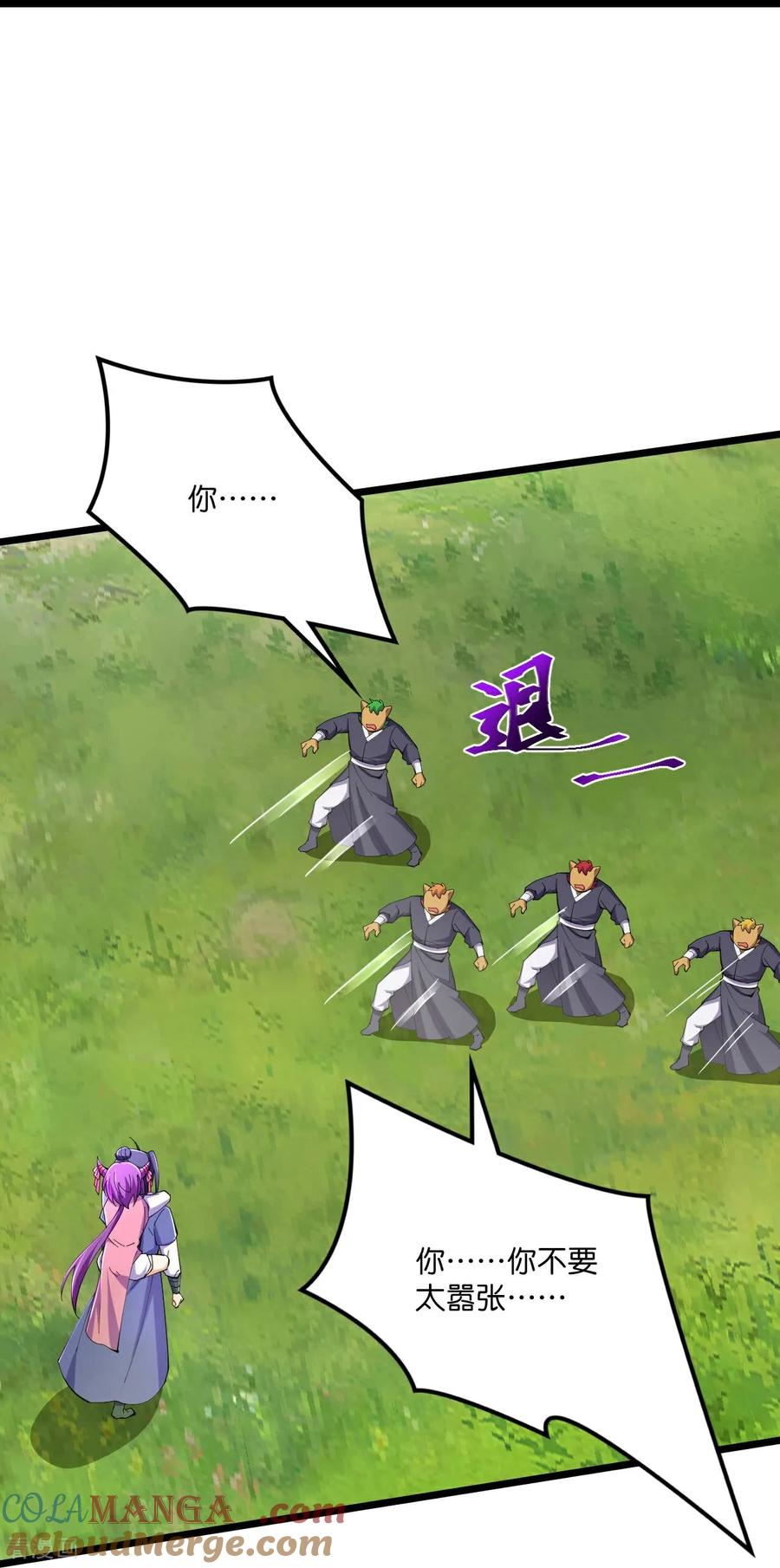 史上最强炼体老祖 - 第217话 击溃追兵 - 第35张图