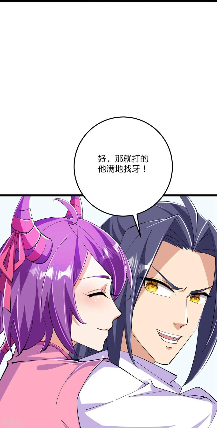 史上最强炼体老祖 - 第217话 击溃追兵 - 第16张图