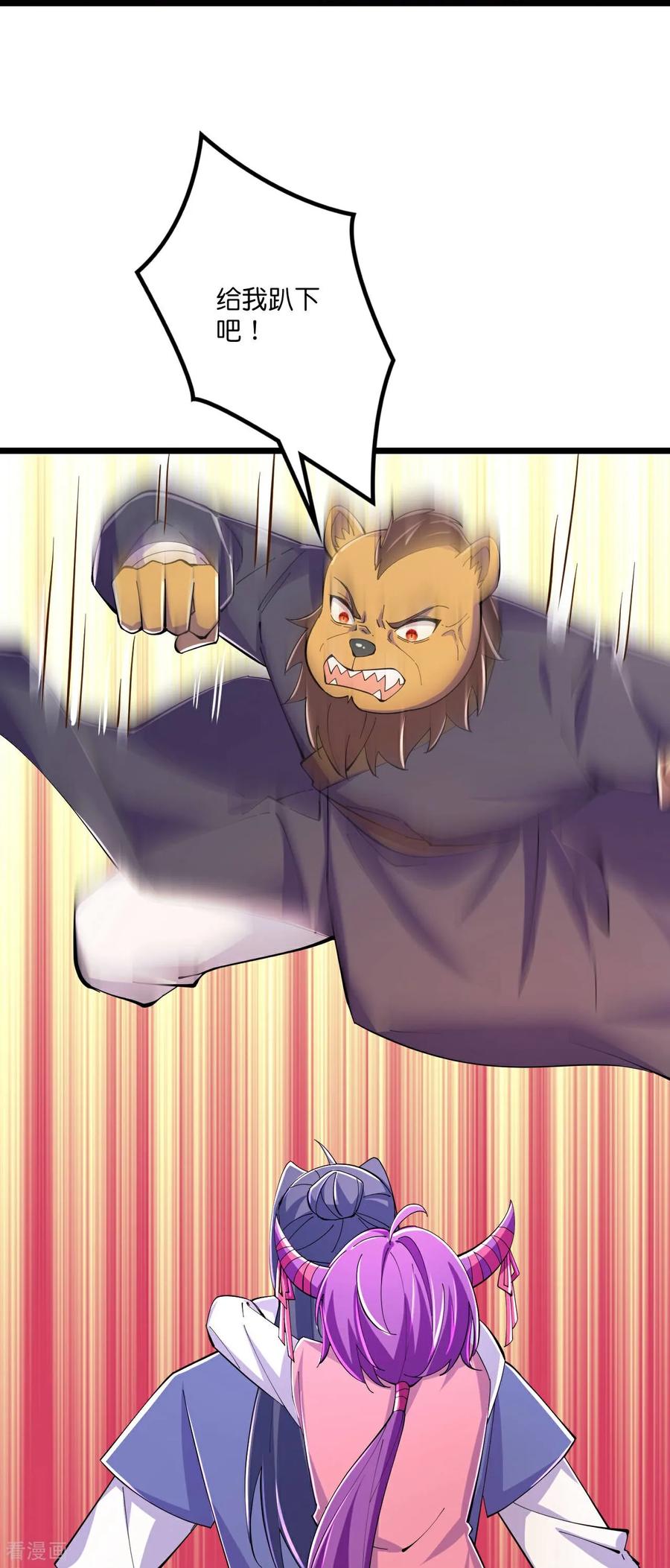 史上最强炼体老祖 - 第217话 击溃追兵 - 第18张图